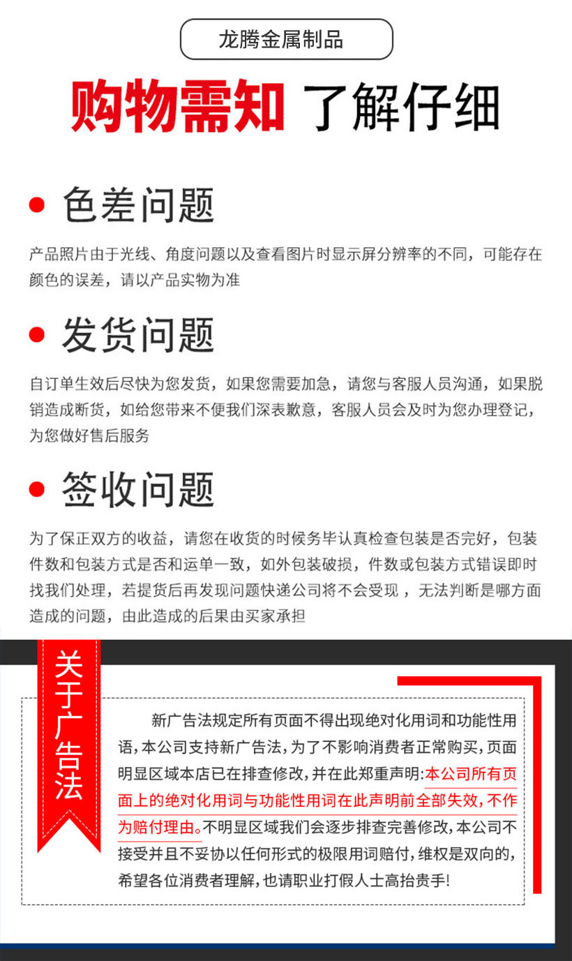 詳情頁(yè)_08.jpg